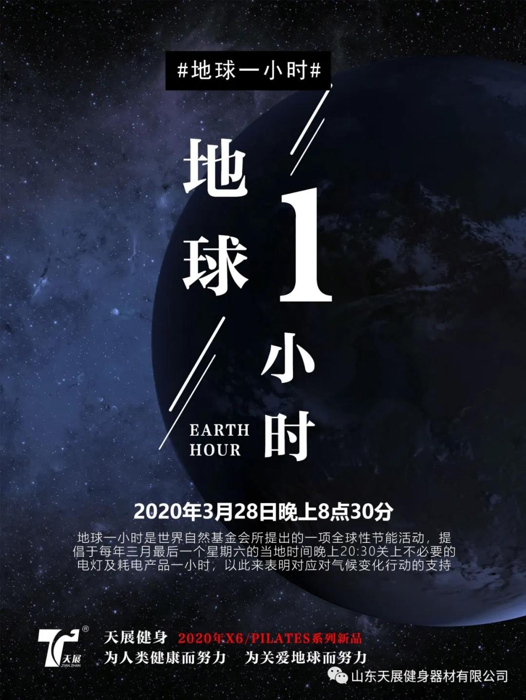 這一個(gè)小時(shí)你準(zhǔn)備做什么？