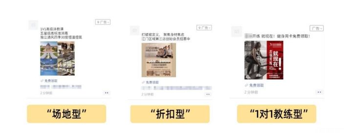 酷暑將至，健身行業(yè)廣告設(shè)計如何“快”人一步？